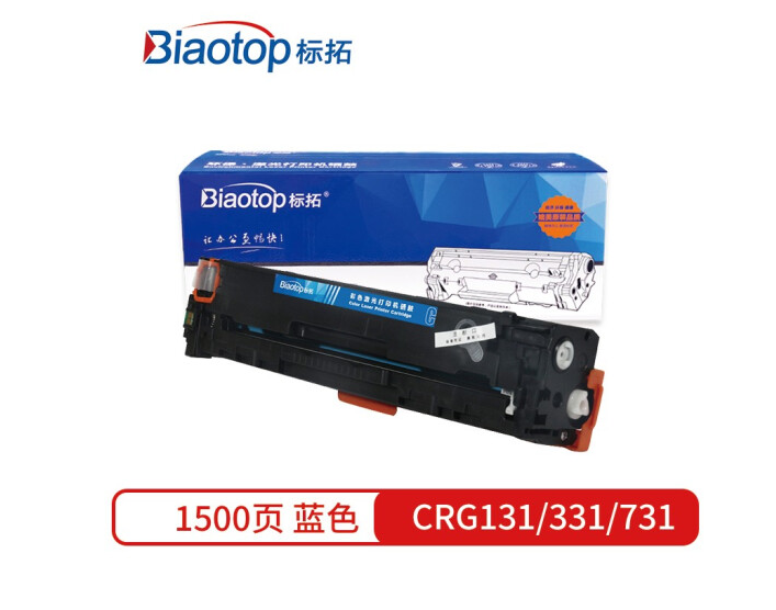 标拓 (Biaotop) CRG131/331/731蓝色硒鼓适用佳能 LBP7100/LBP7110 iC MF8230/8280Cw打印机 畅蓝系列