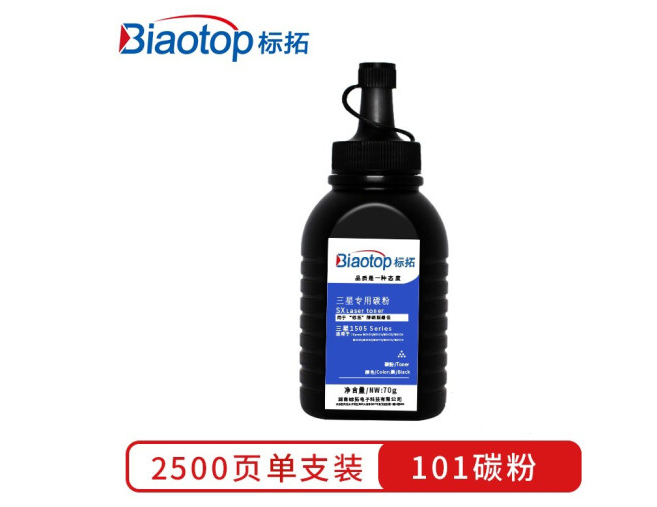 标拓 (Biaotop) MLT-D101S碳粉 适用三星ML-2161 2162 2166 SCX-3401 3406 墨粉