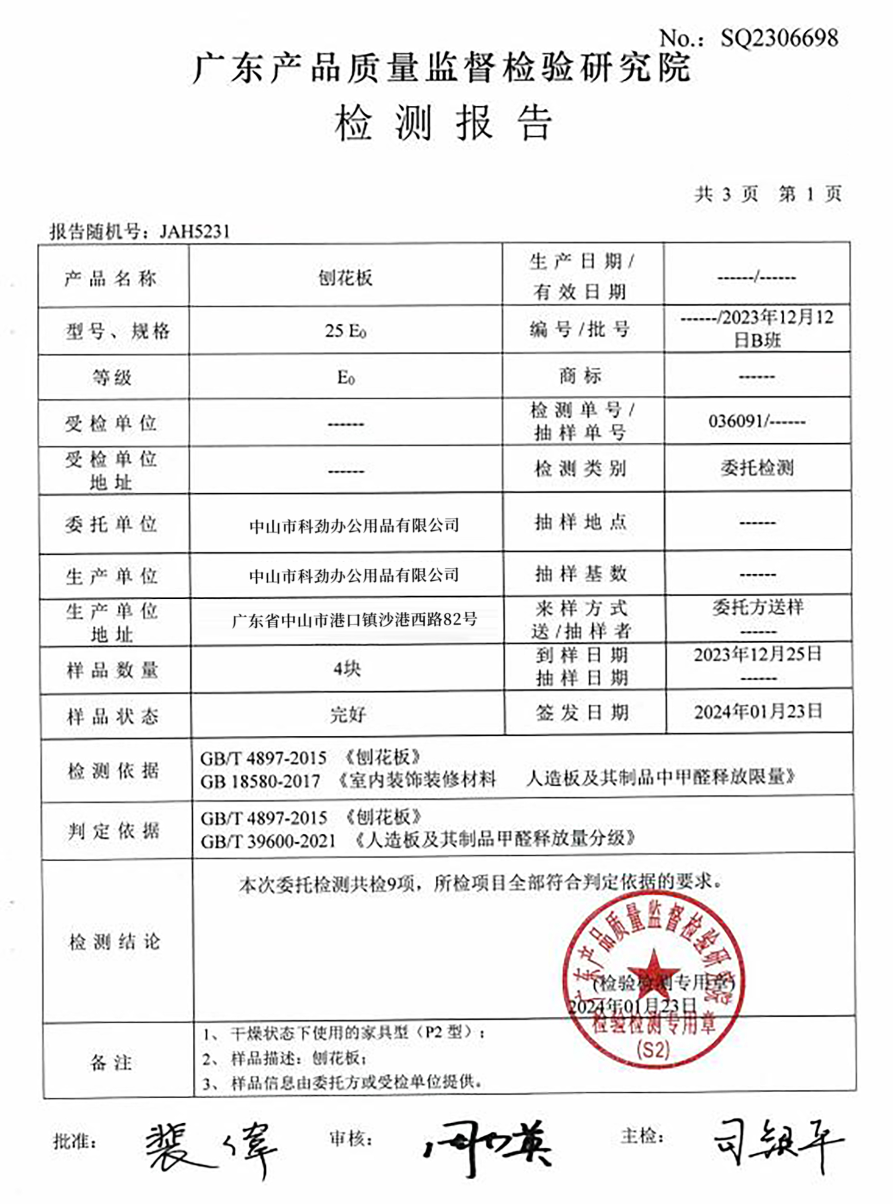 微信图片_20250421103357.jpg