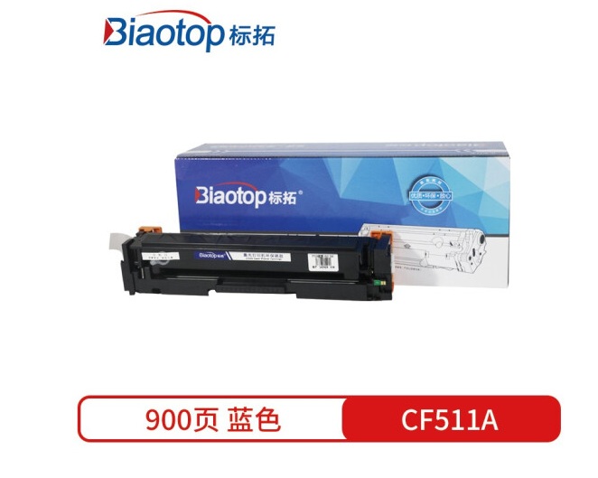 标拓 (Biaotop) 蓝包CF511A/204A蓝色硒鼓适用于惠普M154A/nw/M180N/M181FW打印机 畅蓝系列